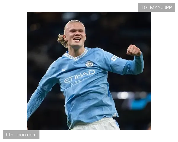 哈兰德中锋孤立争议