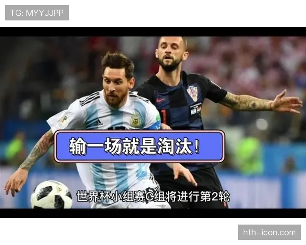 世界杯G组淘汰赛门票争夺分析